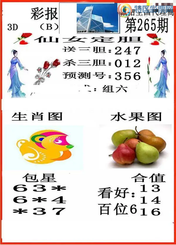 [����3D] 26265�ڣ��͵�:247�����ա�412 / ����:�¸���ǰ_ / ����ID:1340460