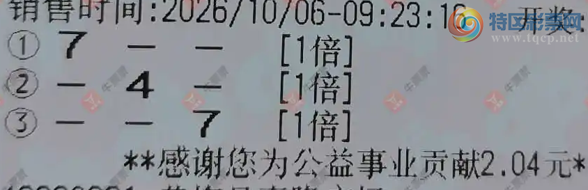 [����3D] 26265�ڣ��λس�������ɹƱ867 / ����:�λس��� / ����ID:1340446