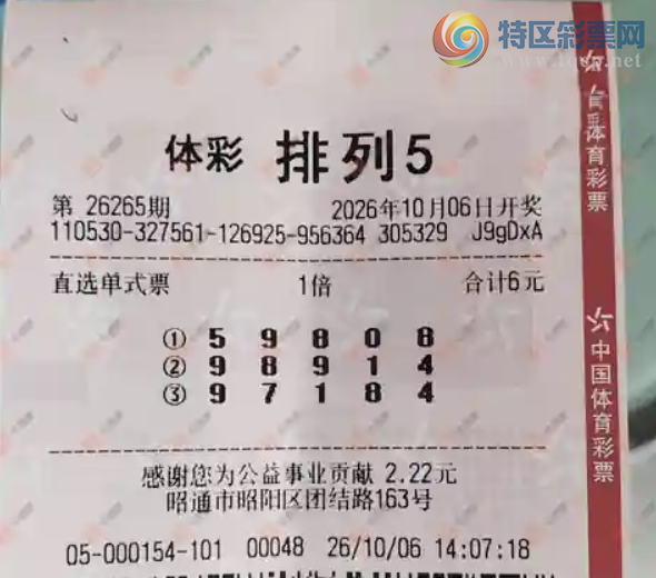 [������] 26265�ڣ�ĺ���������ɹƱ0 / ����:ĺ������ / ����ID:1340516