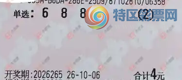 [����3D] 26265�ڣ��û�9153����ɹƱ211 / ����:�û�9153 / ����ID:1340520