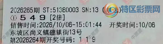 [����8] 26265�ڣ����Ľ��ǽ���ɹƱ232 / ����:���Ľ��� / ����ID:1340529
