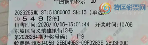 [����8] 26265�ڣ���ľ΢�����ɹƱ833 / ����:��ľ΢�� / ����ID:1340530