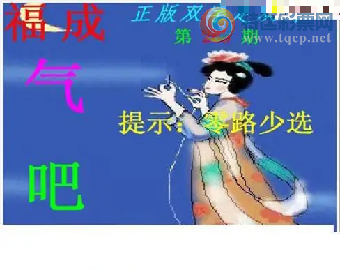[����3D] 26265�ڣ������:23 67 56 08�����ա�371 / ����:��ˮ���� / ����ID:1340537