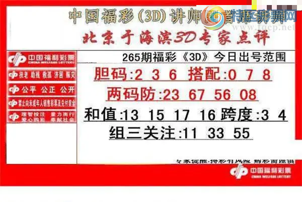 [����3D] 26265�ڣ������:23 67 56 08�����ա�143 / ����:��ˮ���� / ����ID:1340537