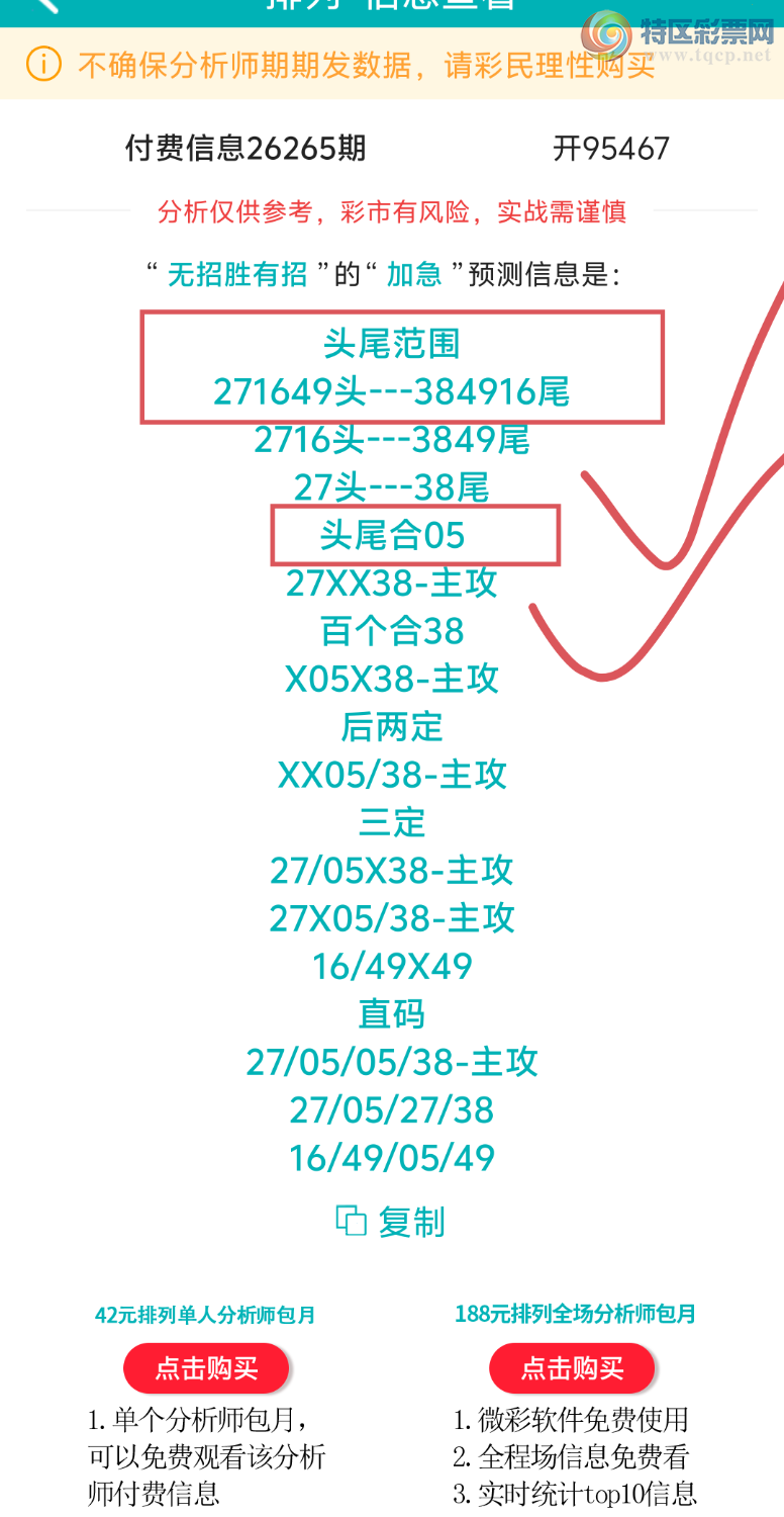 [������] 26266�ڣ����ڵ���һ��λ�á�ͼ�桿983 / ����:����ʤ���� / ����ID:1340546