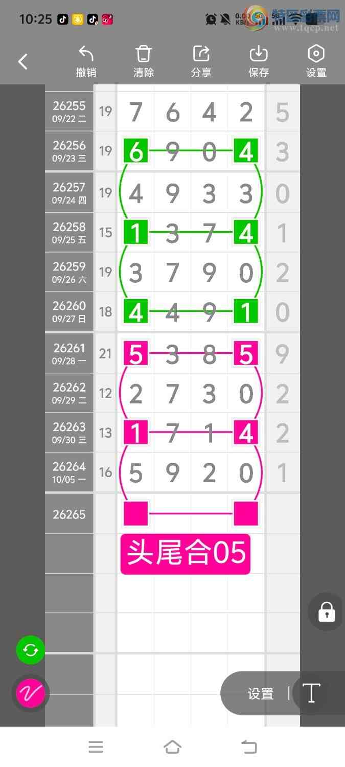 [������] 26266�ڣ����ڵ���һ��λ�á�ͼ�桿464 / ����:����ʤ���� / ����ID:1340546