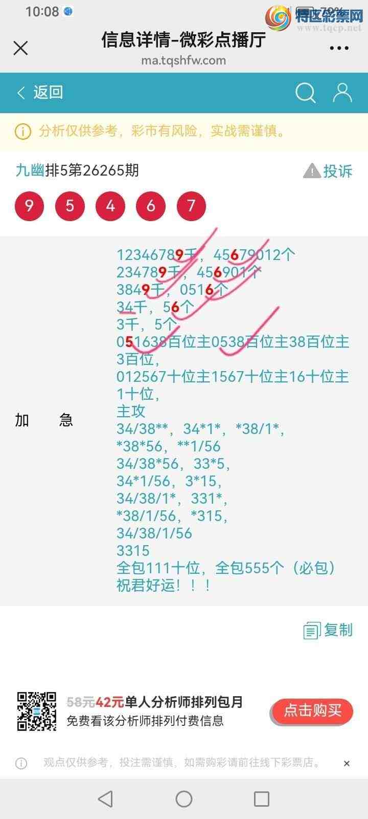 [������] 26266�ڣ����Ĺ���ͼ�桿168 / ����:���� / ����ID:1340560