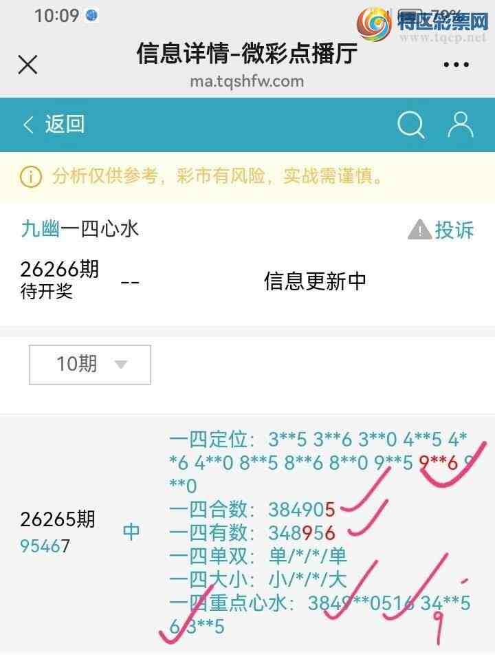 [������] 26266�ڣ����Ĺ���ͼ�桿789 / ����:���� / ����ID:1340560
