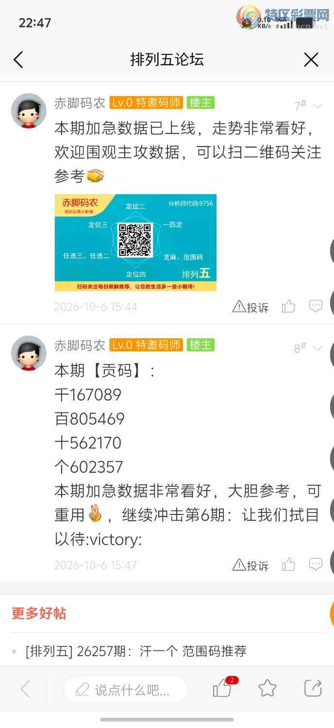 [������] 26266�ڣ������ũ���ڼ������а�λ555247 / ����:�����ũ / ����ID:1340568