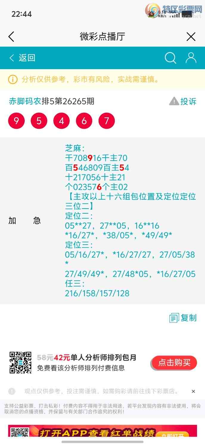 [������] 26266�ڣ������ũ���ڼ������а�λ555206 / ����:�����ũ / ����ID:1340568