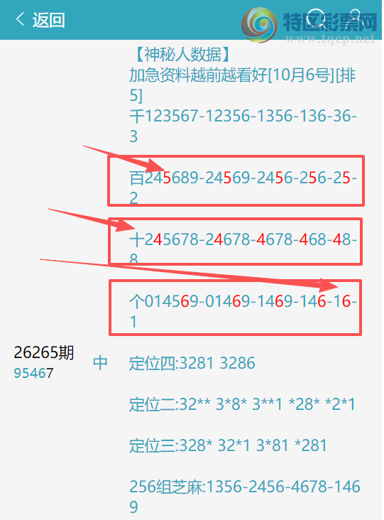 [������]26266�ڣ� ɱβλ�������ྫ�����ݽ��㲥���Ѵ��룺2730223 / ����:�ෲ�� / ����ID:1340582