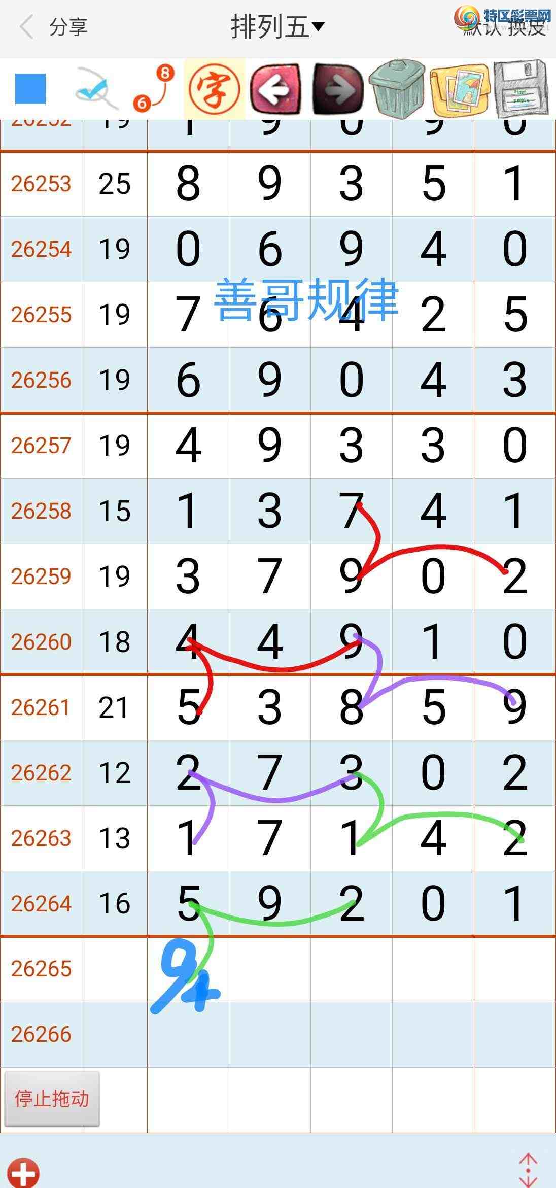 [������] 26266�ڣ��Ƹ����105 / ����:��������ϧ / ����ID:1340588