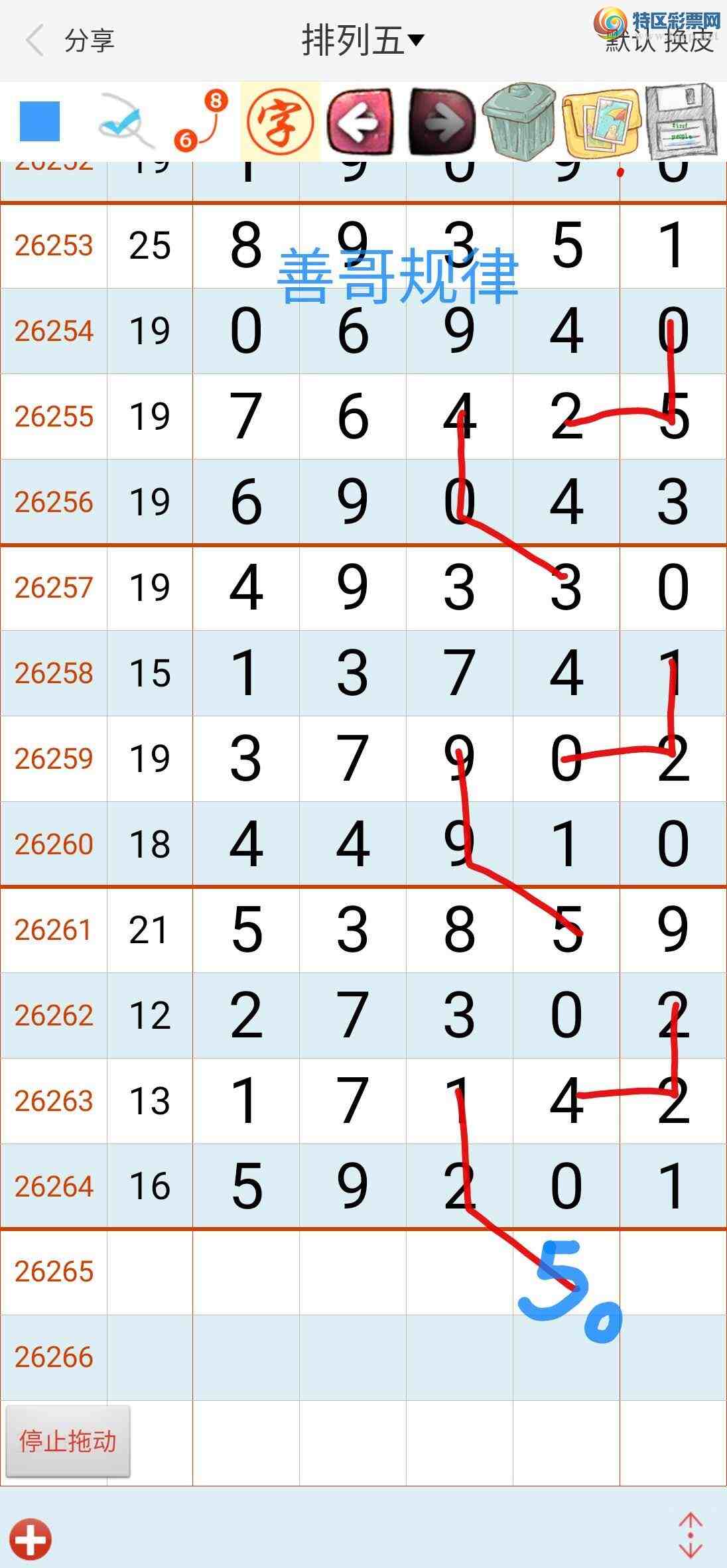 [������] 26266�ڣ��Ƹ����912 / ����:��������ϧ / ����ID:1340588