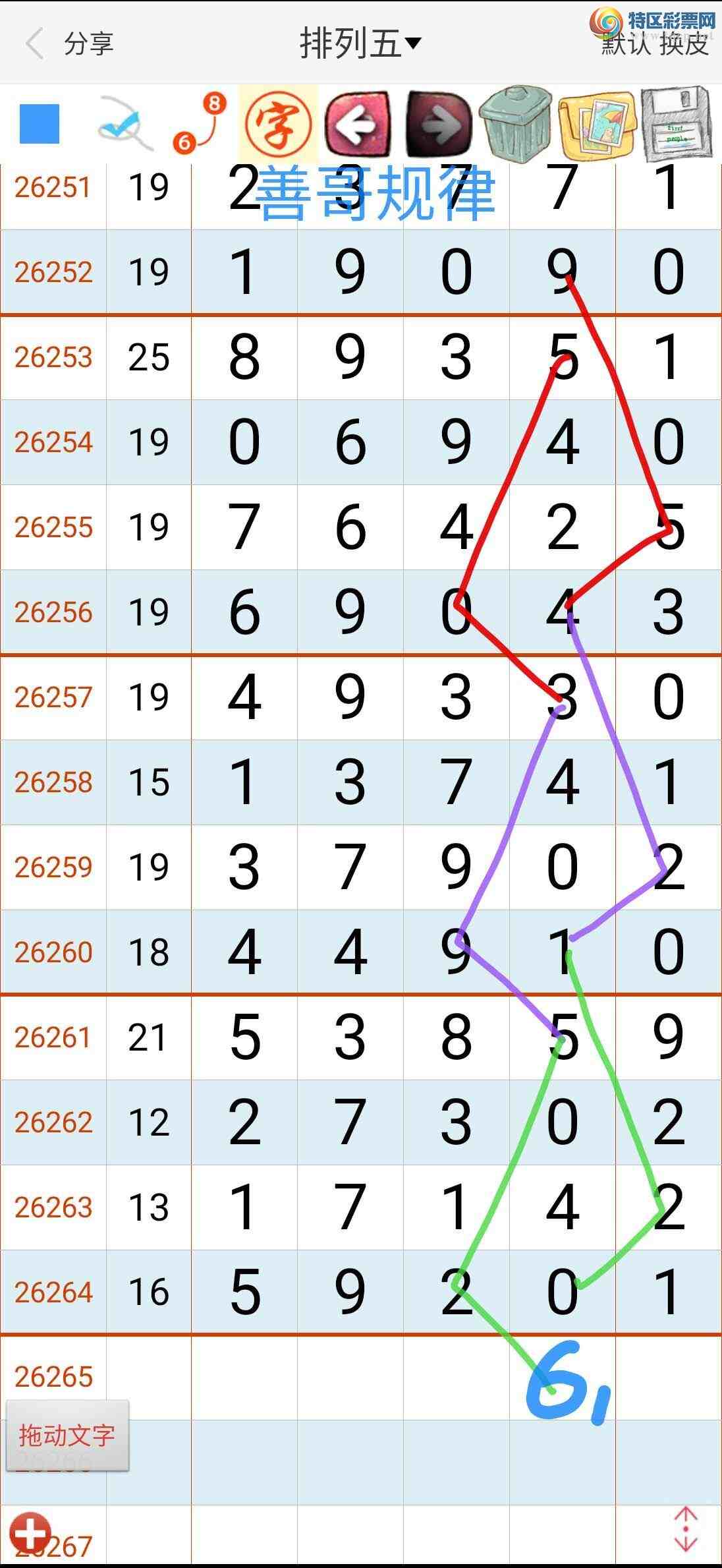 [������] 26266�ڣ��Ƹ����680 / ����:��������ϧ / ����ID:1340588