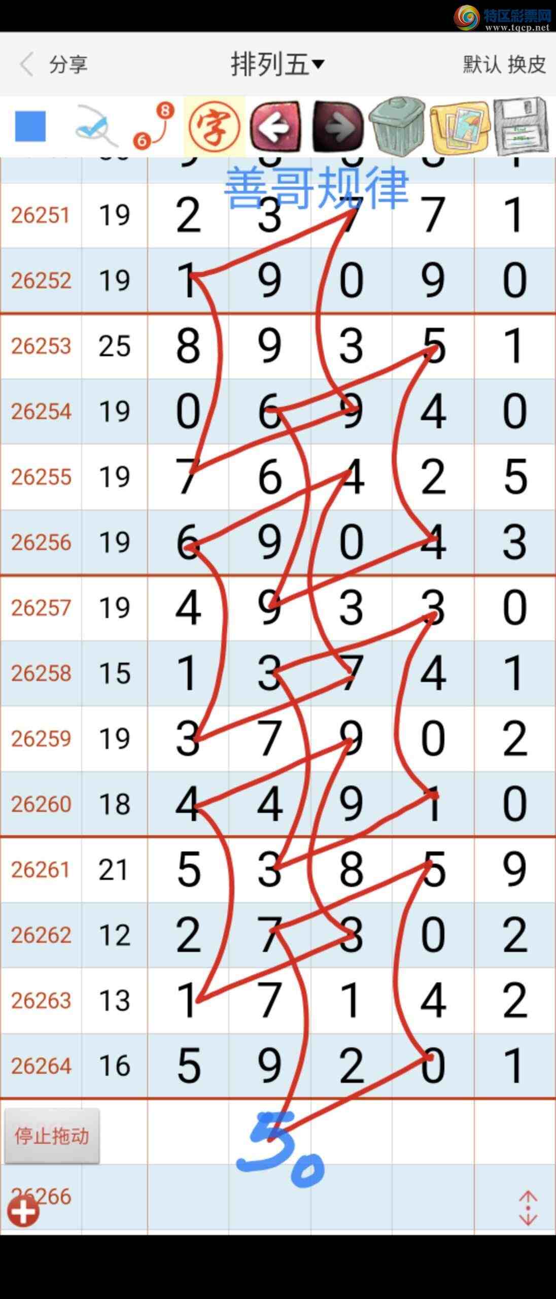 [������] 26266�ڣ��Ƹ����791 / ����:��������ϧ / ����ID:1340588