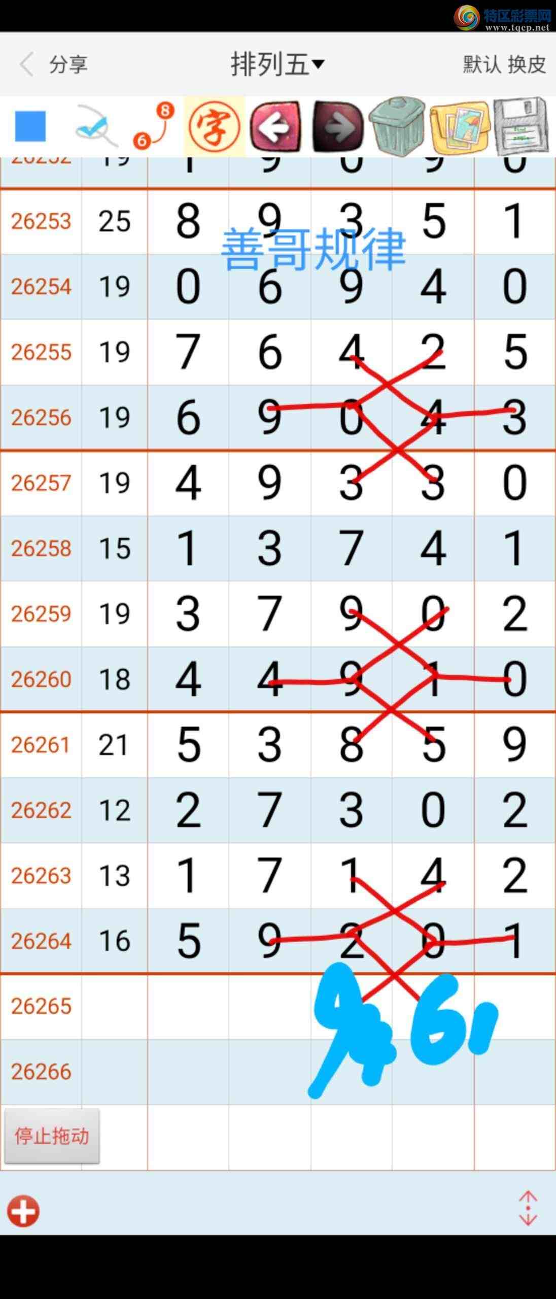 [������] 26266�ڣ��Ƹ����18 / ����:��������ϧ / ����ID:1340588