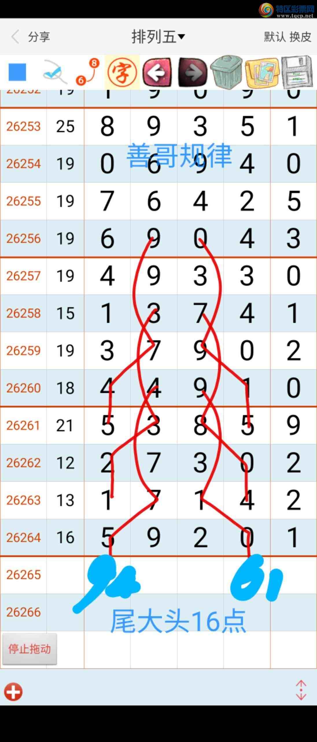 [������] 26266�ڣ��Ƹ����771 / ����:��������ϧ / ����ID:1340588