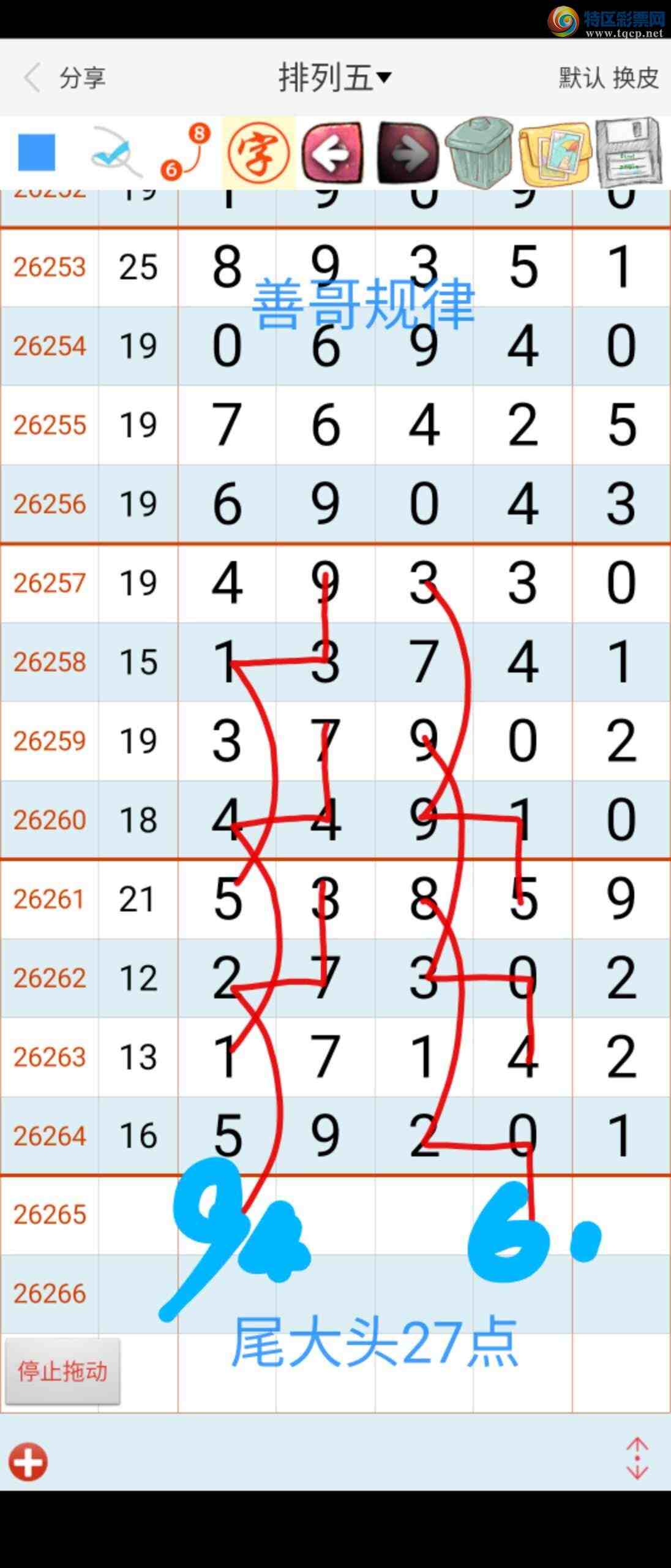 [������] 26266�ڣ��Ƹ����52 / ����:��������ϧ / ����ID:1340588