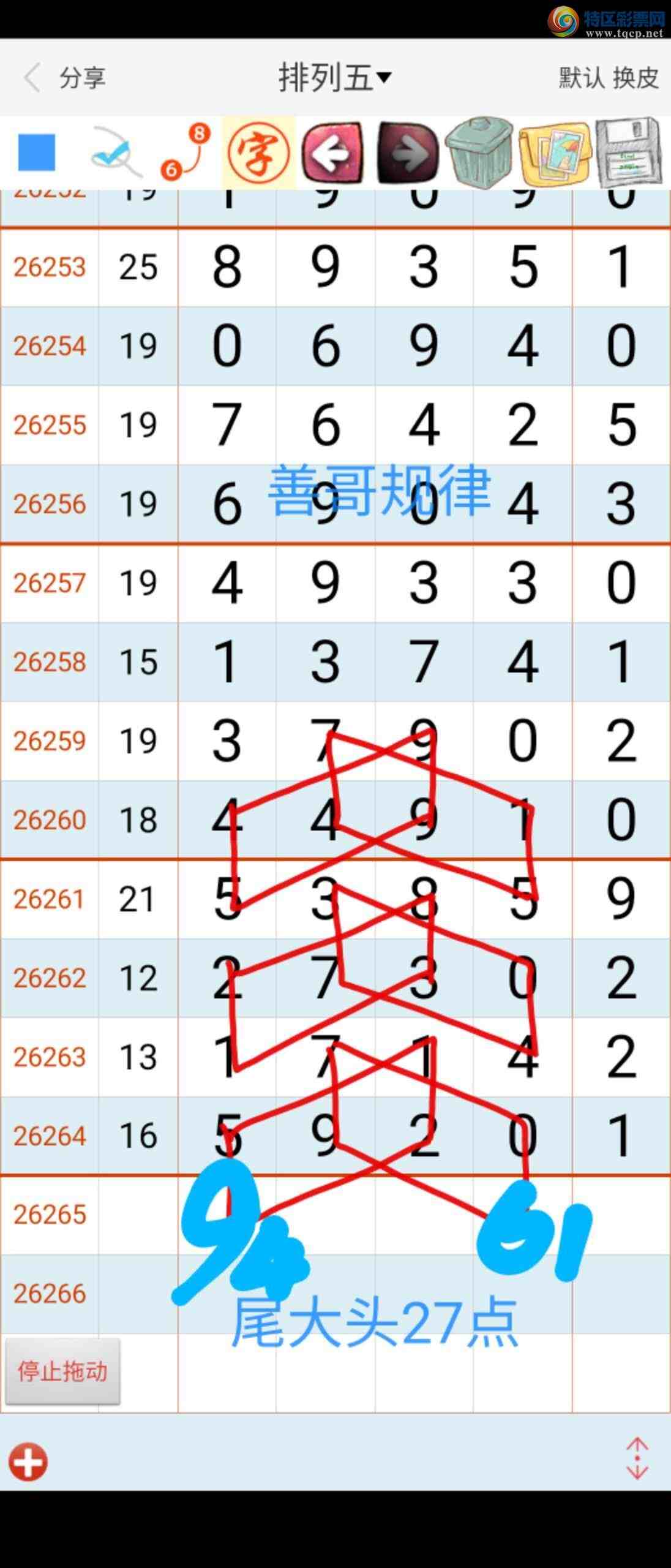 [������] 26266�ڣ��Ƹ����768 / ����:��������ϧ / ����ID:1340588