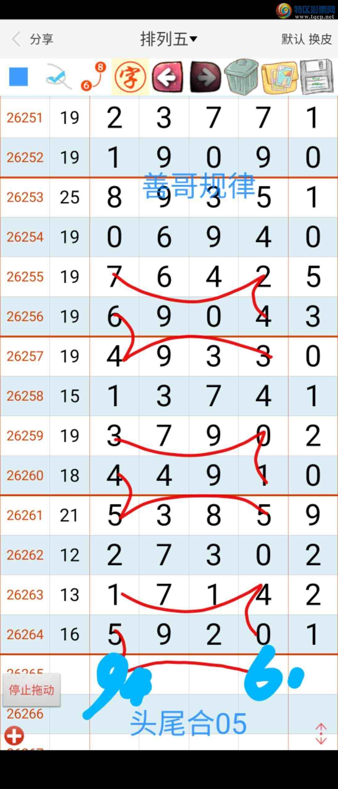 [������] 26266�ڣ��Ƹ����630 / ����:��������ϧ / ����ID:1340588