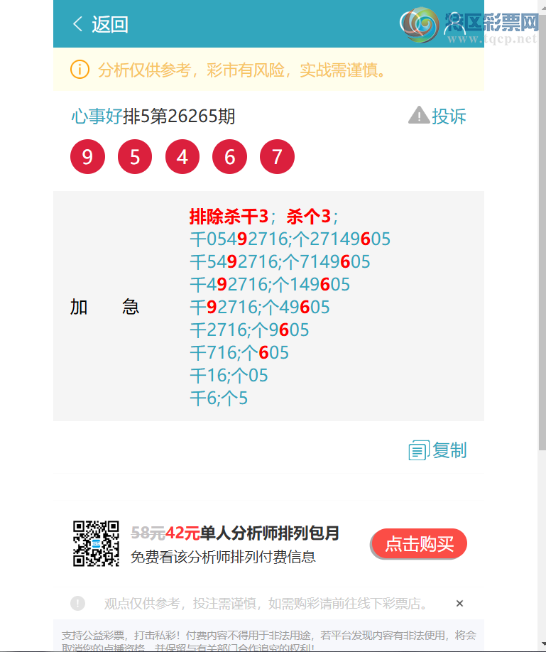 [������] 26266�ڣ���|ˮ|ͷ|β������|��|ˮ|ͷ|β15������9XX6����ͼ�桿837 / ����:���º� / ����ID:1340673