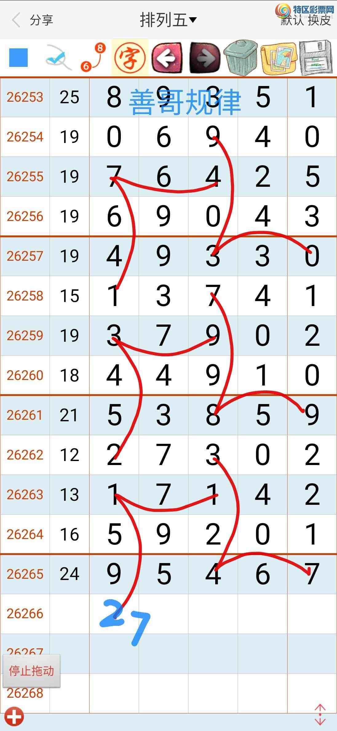 [������] 26266�ڣ��Ƹ����168 / ����:��������ϧ / ����ID:1340588