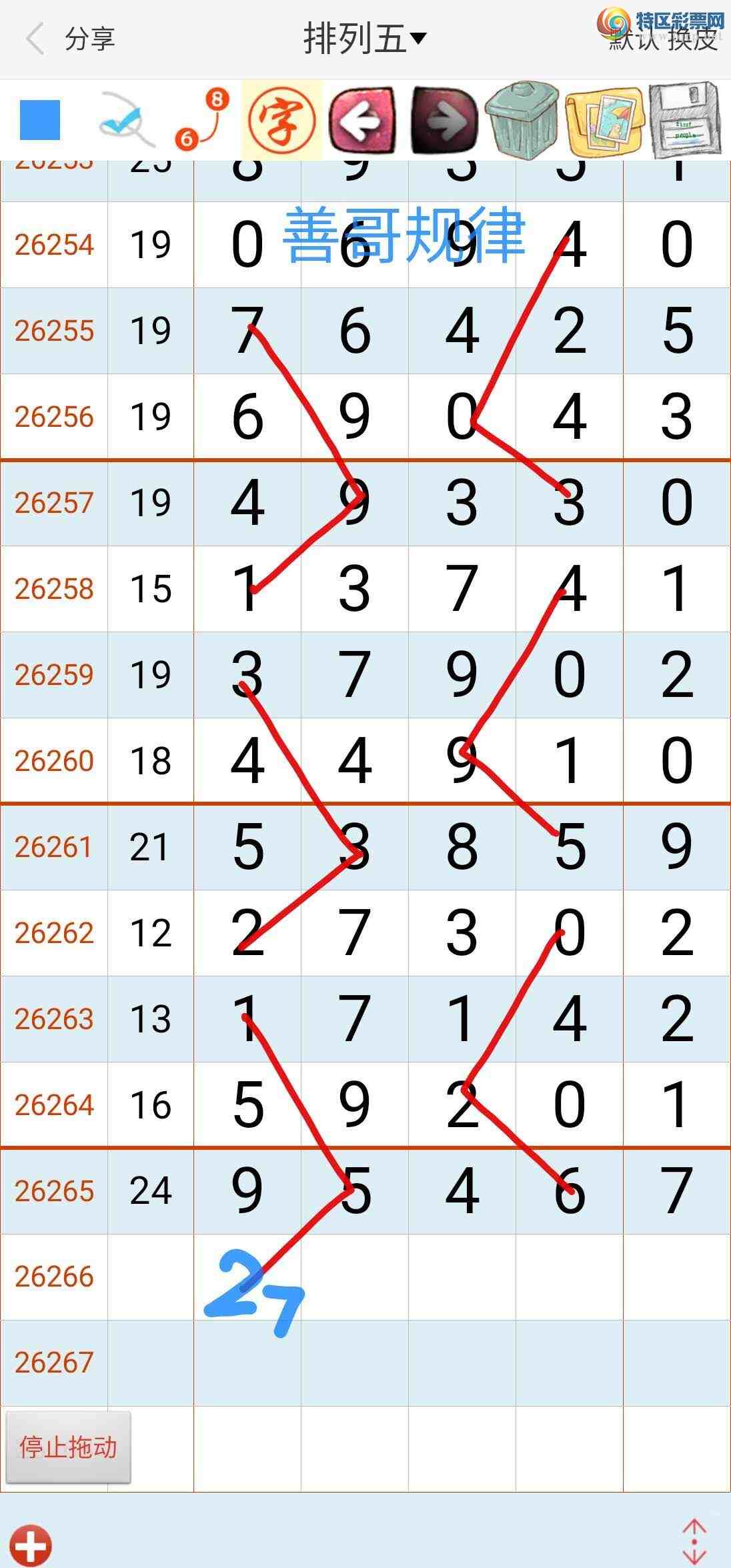 [������] 26266�ڣ��Ƹ����725 / ����:��������ϧ / ����ID:1340588