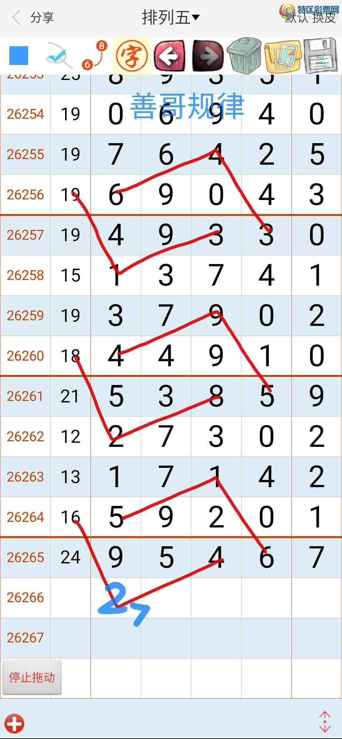 [������] 26266�ڣ��Ƹ����339 / ����:��������ϧ / ����ID:1340588