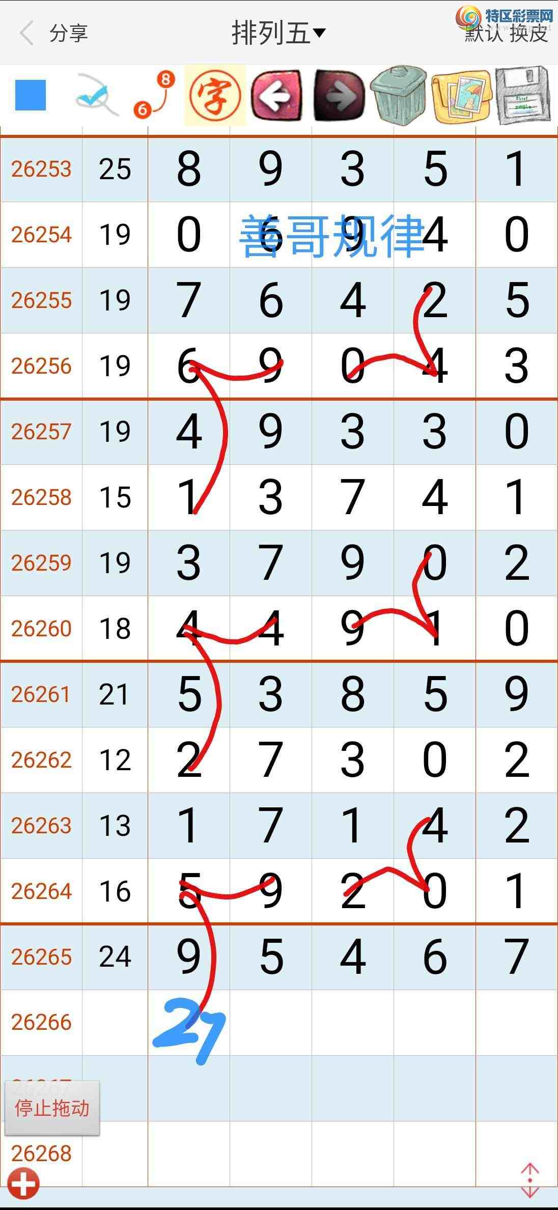 [������] 26266�ڣ��Ƹ����122 / ����:��������ϧ / ����ID:1340588