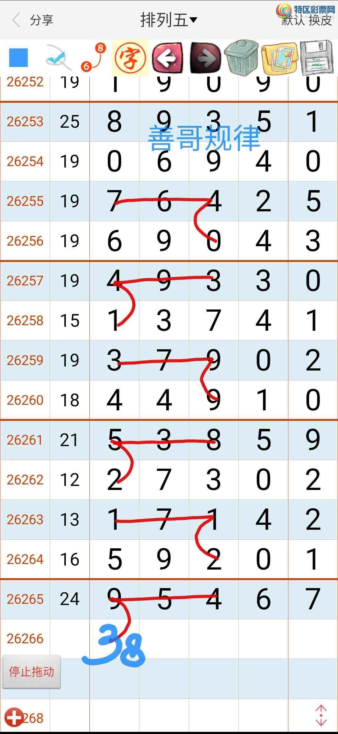 [������] 26266�ڣ��Ƹ����321 / ����:��������ϧ / ����ID:1340588
