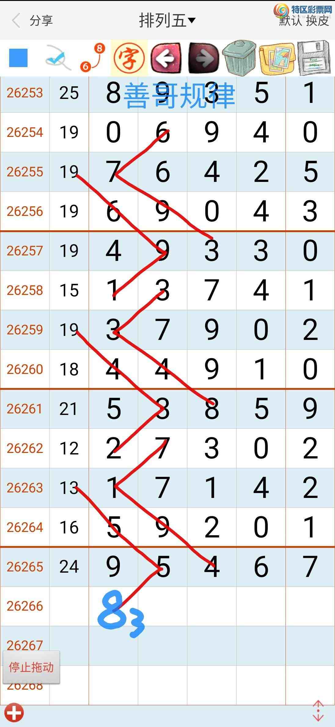[������] 26266�ڣ��Ƹ����465 / ����:��������ϧ / ����ID:1340588