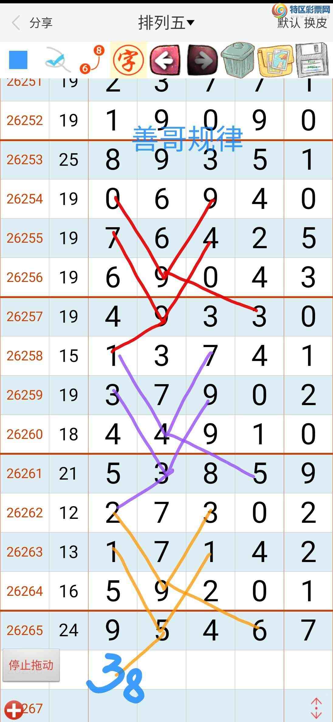 [������] 26266�ڣ��Ƹ����934 / ����:��������ϧ / ����ID:1340588