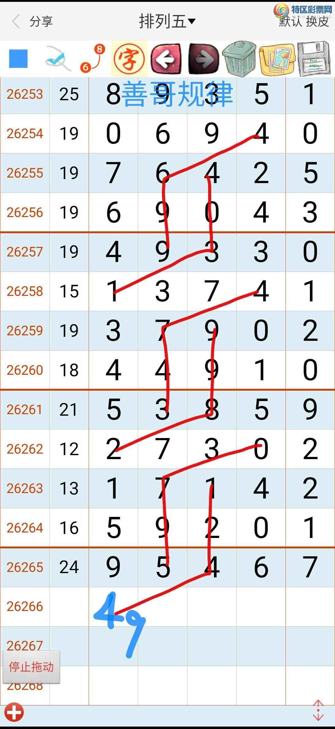 [������] 26266�ڣ��Ƹ����653 / ����:��������ϧ / ����ID:1340588
