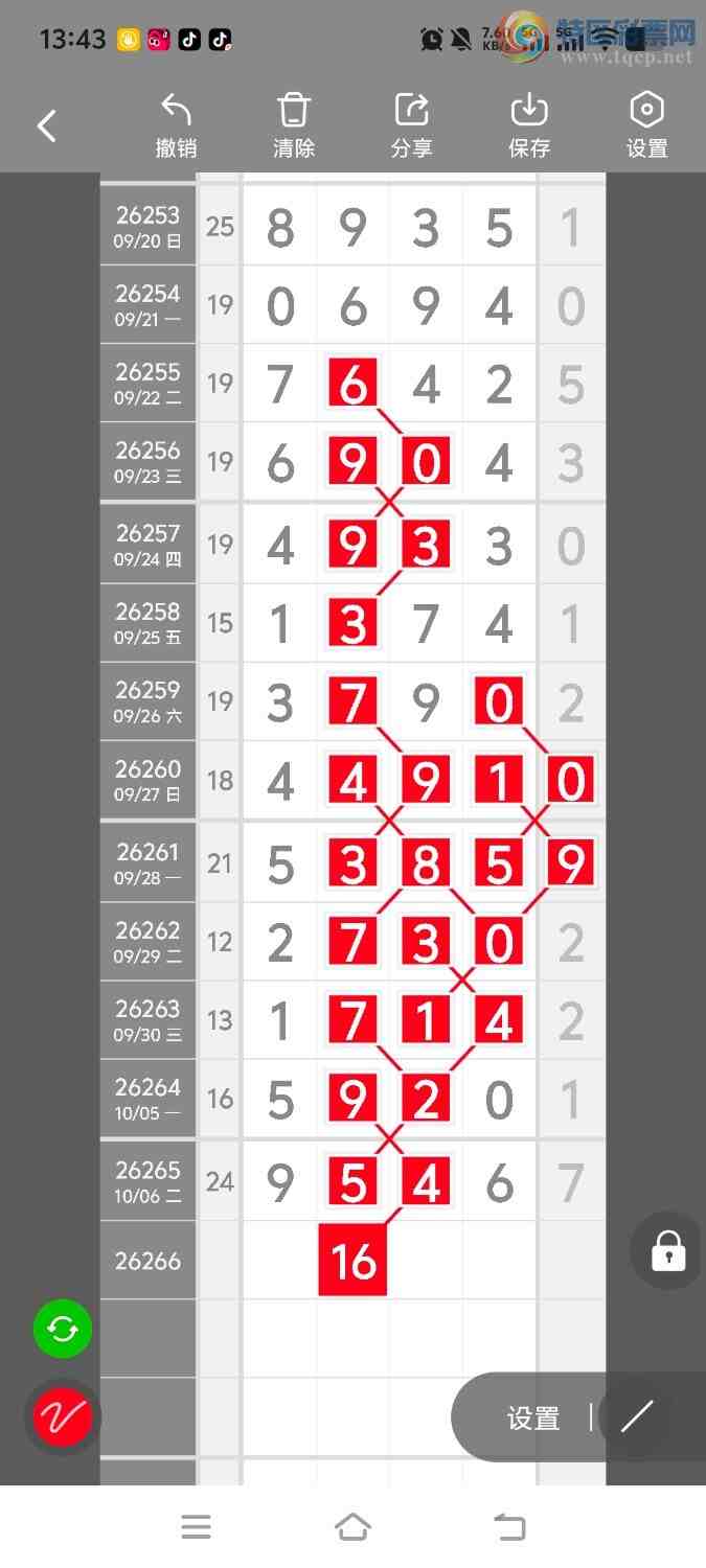 [������] 26266�ڣ����ڵ���һ��λ�á�ͼ�桿810 / ����:����ʤ���� / ����ID:1340546