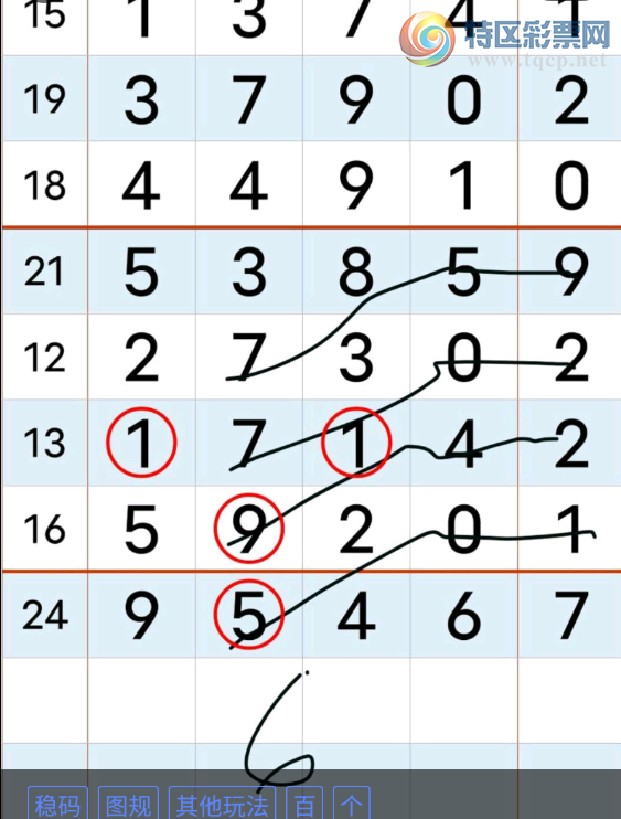 [������] 26266�ڣ��ж���ϲο���ͼ�桿147 / ����:���ɹ¼� / ����ID:1340995