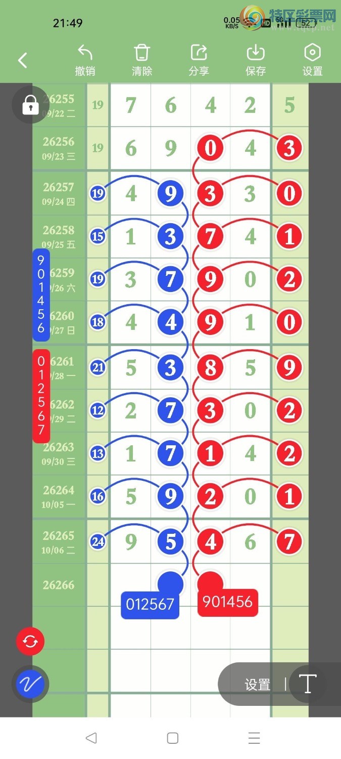 [������] 26266�ڣ��󲮹��룬������ͷ���ȶ����ӣ�460��41������ͼ�桿355 / ����:�󲮹��� / ����ID:1340728
