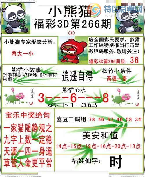 [����3D] 26266�ڣ��������� ��Զ���ǡ����ա�222 / ����:������ϲϡ� / ����ID:1341037