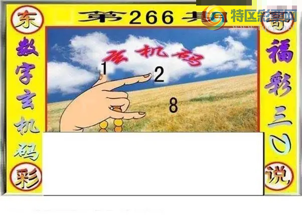 [����3D] 26266�ڣ�û���Ľ�ˮ���ߡ����ա�20 / ����:������ϰ� / ����ID:1341038