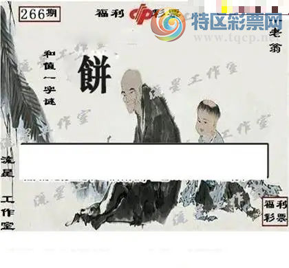 [����3D] 26266�ڣ�����������ͼ�����ա�284 / ����:ɭ�����տ� / ����ID:1341045