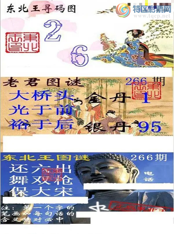 [����3D] 26266�ڣ����븴ʽ 14578�����ա�456 / ����:�������� / ����ID:1341046