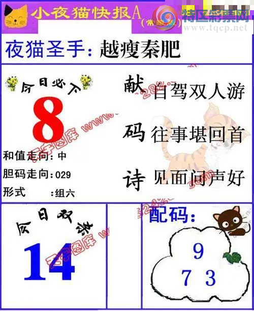 [����3D] 26266�ڣ�һ�䶨���룺��Ӱ����Ѫ���ȷ硾���ա�739 / ����:�¸���ǰ_ / ����ID:1341049