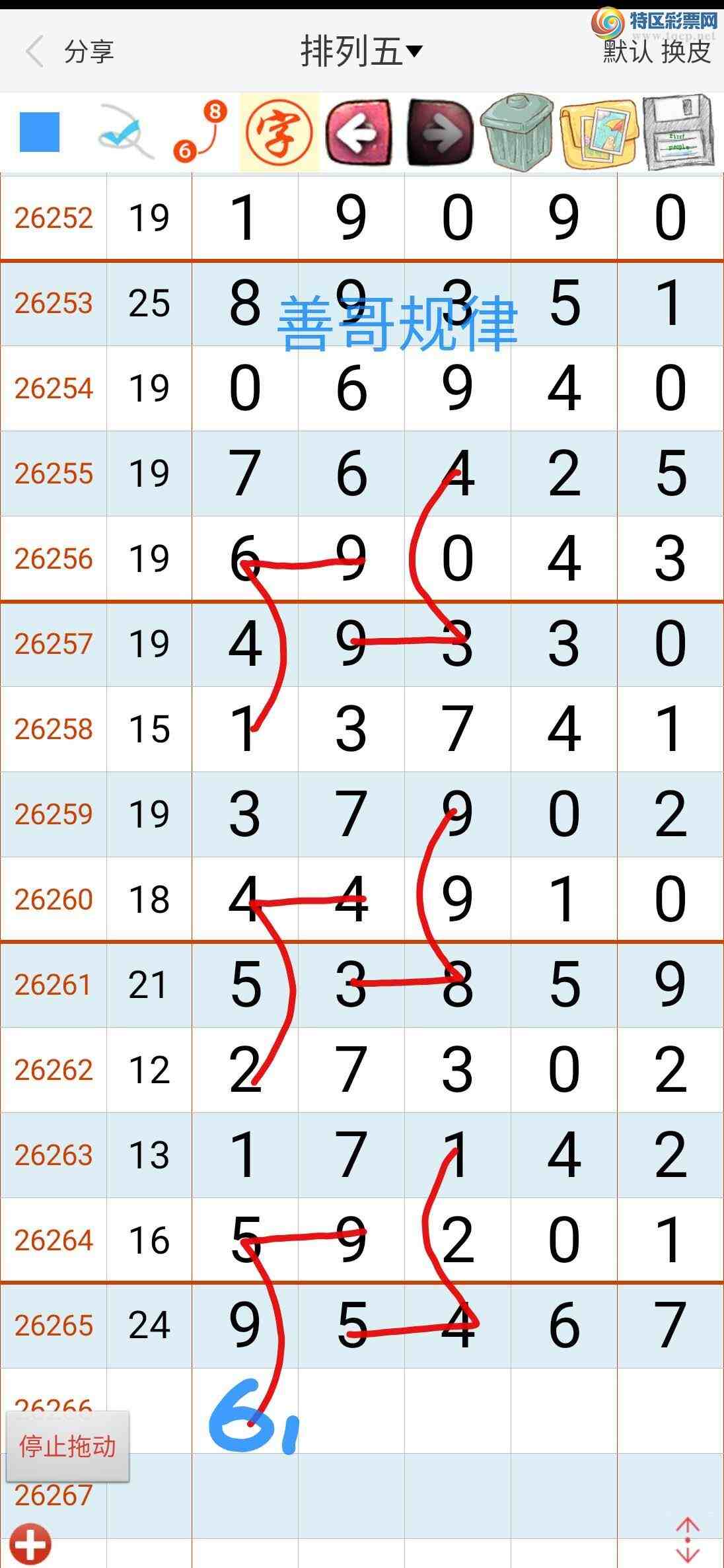 [������] 26267�ڣ��Ƹ����291 / ����:��������ϧ / ����ID:1341107