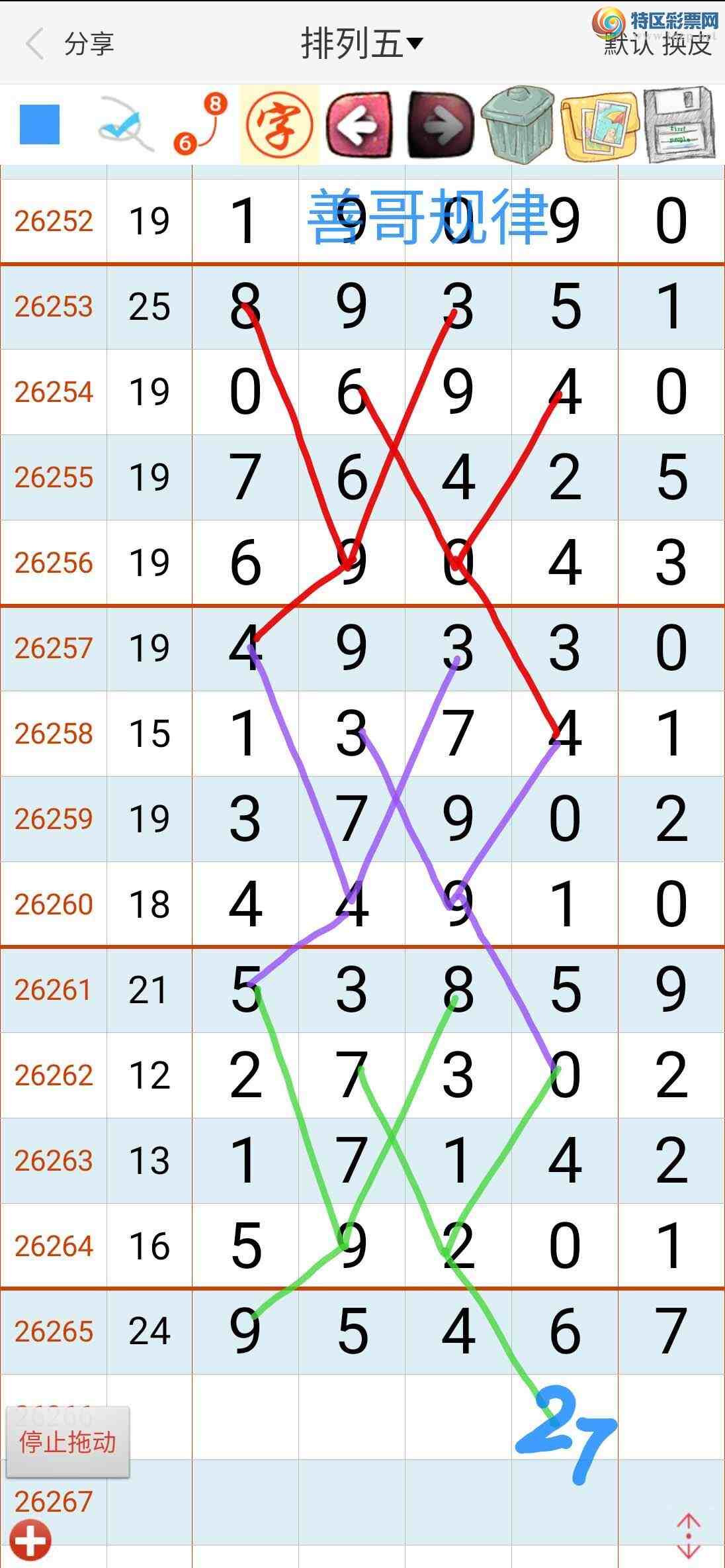 [������] 26267�ڣ��Ƹ����901 / ����:��������ϧ / ����ID:1341107