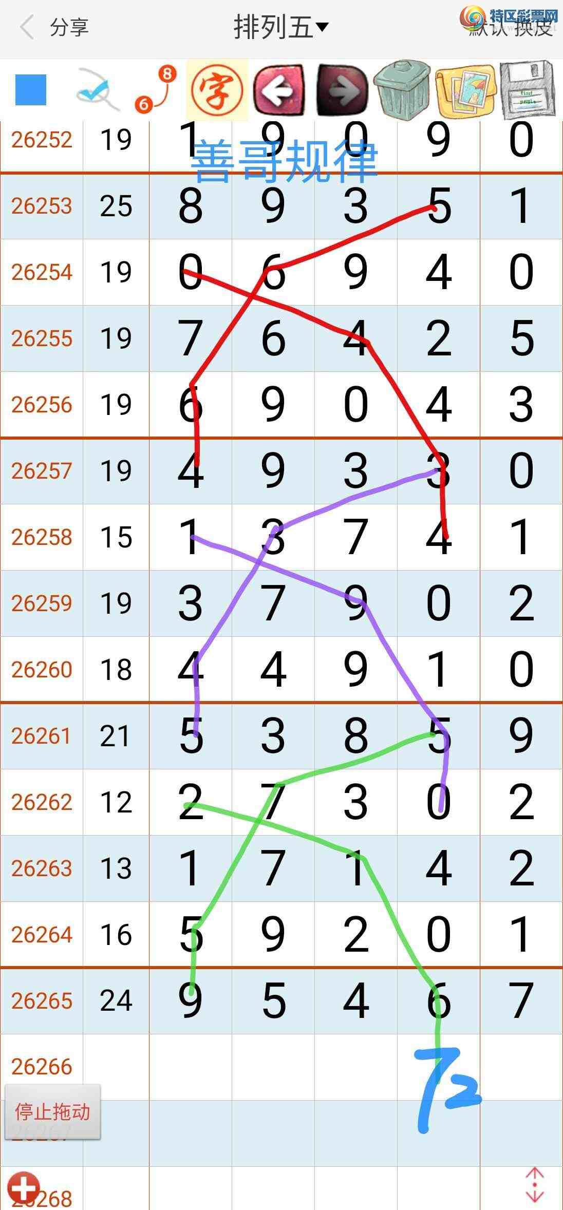 [������] 26267�ڣ��Ƹ����391 / ����:��������ϧ / ����ID:1341107
