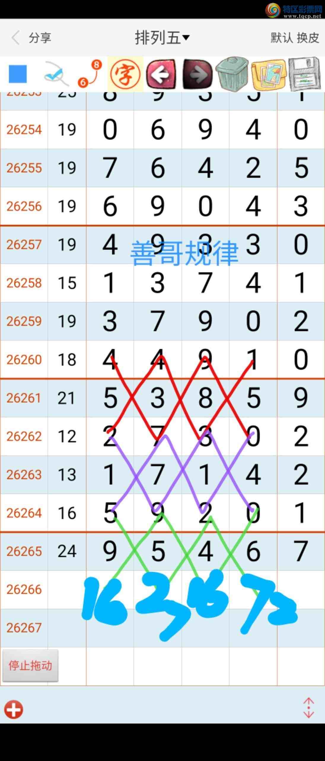 [������] 26267�ڣ��Ƹ����587 / ����:��������ϧ / ����ID:1341107
