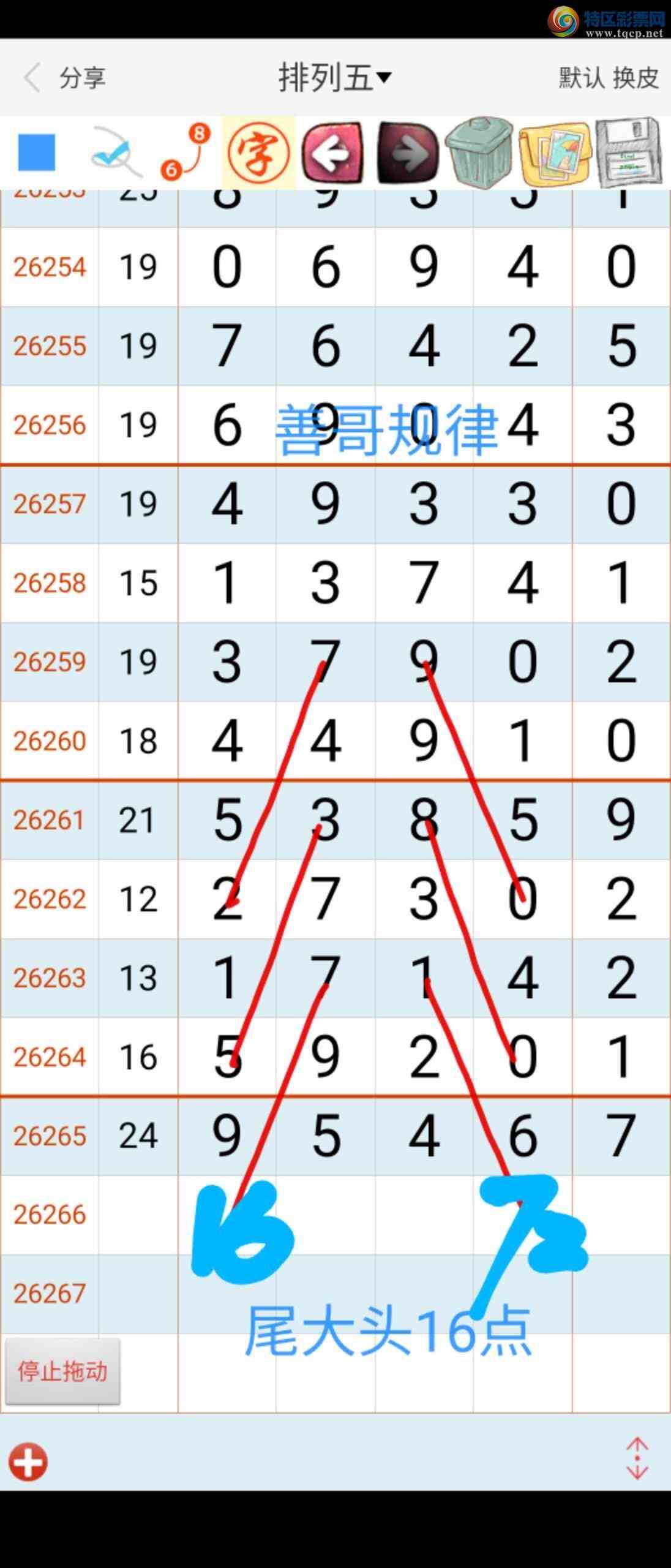 [������] 26267�ڣ��Ƹ����286 / ����:��������ϧ / ����ID:1341107