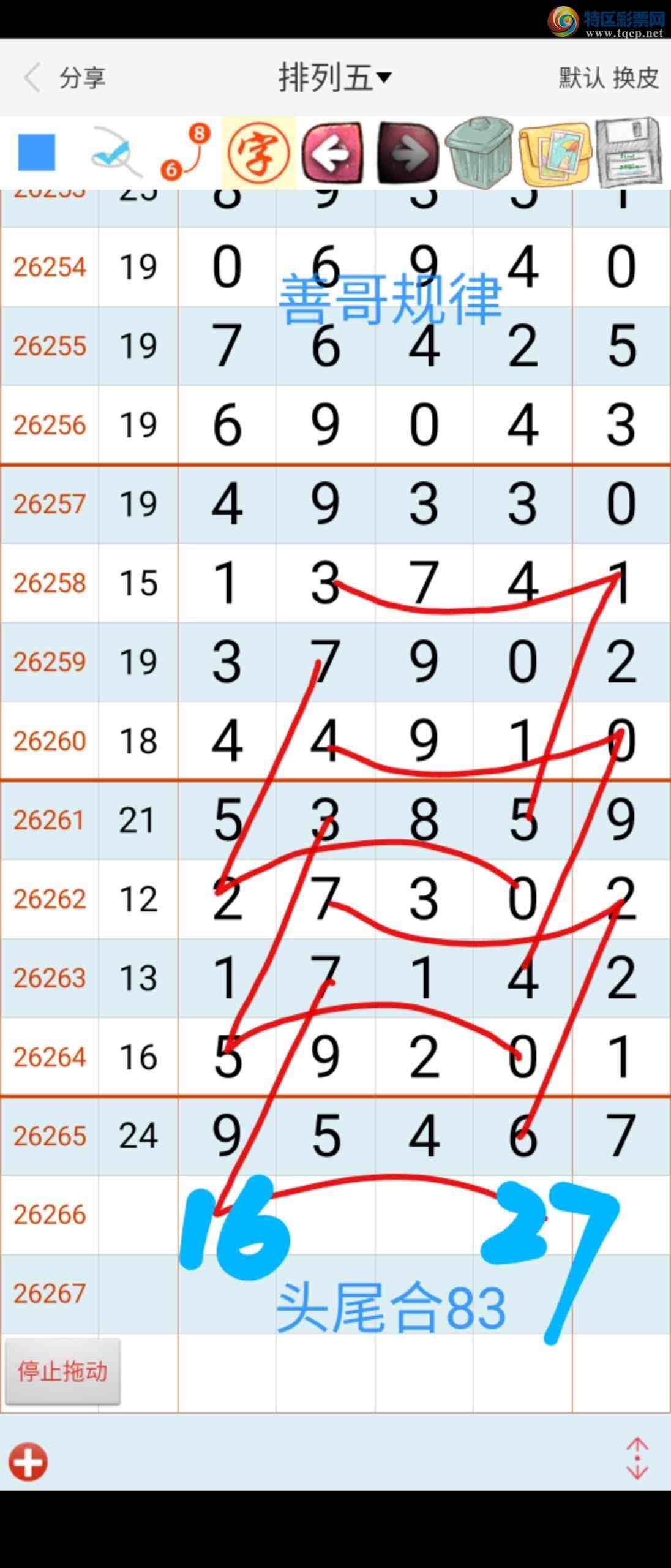[������] 26267�ڣ��Ƹ����816 / ����:��������ϧ / ����ID:1341107