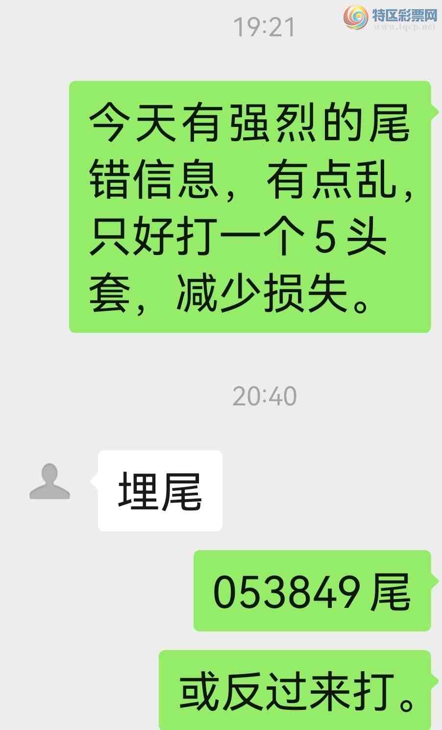 [������] 26267�ڣ�����ǧλɱһ��775 / ����:����Tr31933 / ����ID:1341105