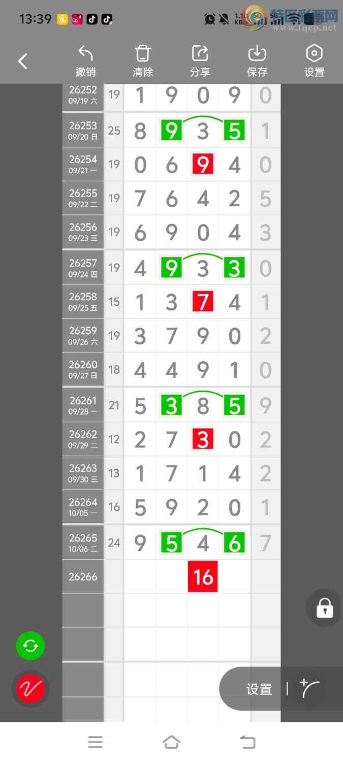 [������] 26267�ڣ����ڵ���һ��λ�á�ͼ�桿574 / ����:����ʤ���� / ����ID:1341109
