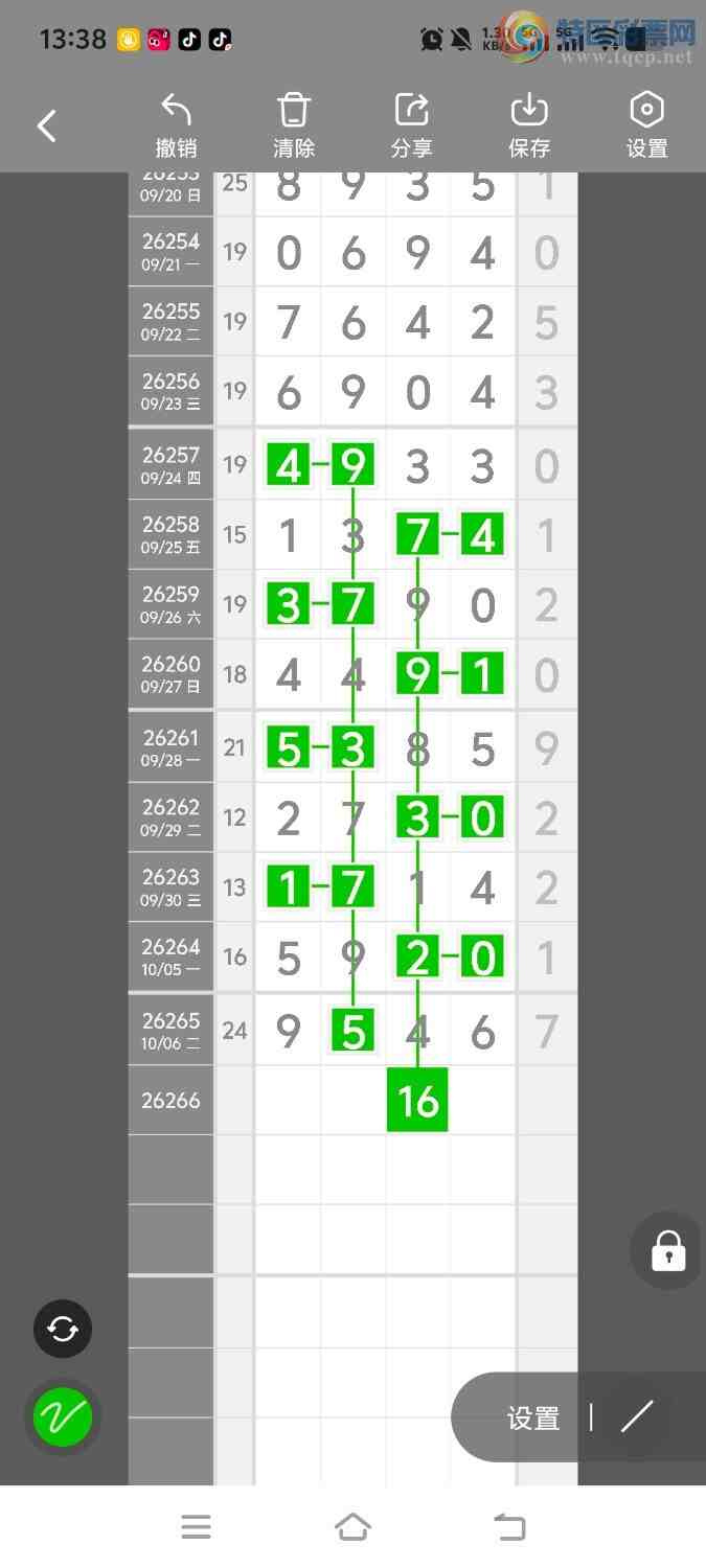 [������] 26267�ڣ����ڵ���һ��λ�á�ͼ�桿91 / ����:����ʤ���� / ����ID:1341109